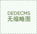 PLC节制系统基于现场手艺