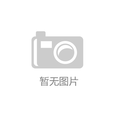 室内健身器材创新材料