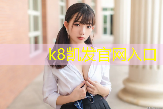 K8凯发：瑜伽垫哪一面朝上使用好