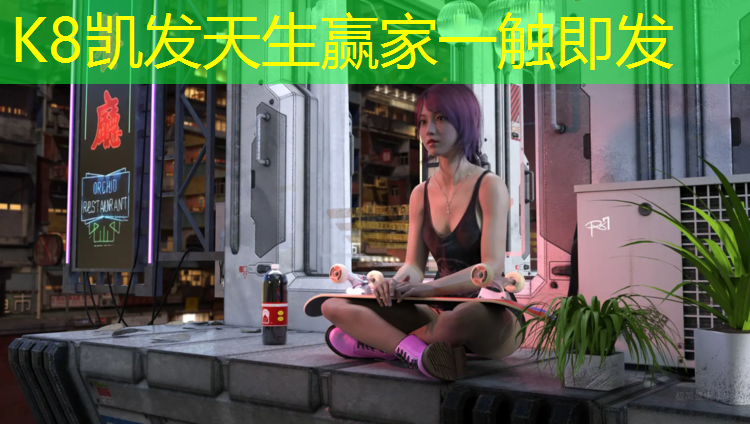 K8凯发国际官方网站：德国益步a8跑步机多少钱一个