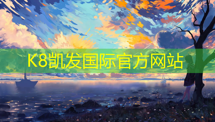 K8凯发国际官方网站：跑步机长时间没用跑步带抖动