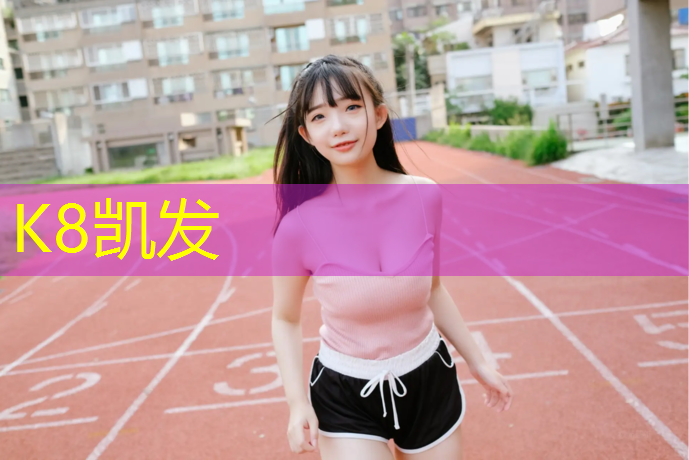 k8凯发官网入口：每天两百个健腹轮多久有效果