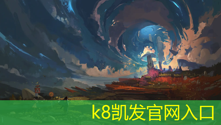 k8凯发官网入口：棉北中学塑胶跑道建设