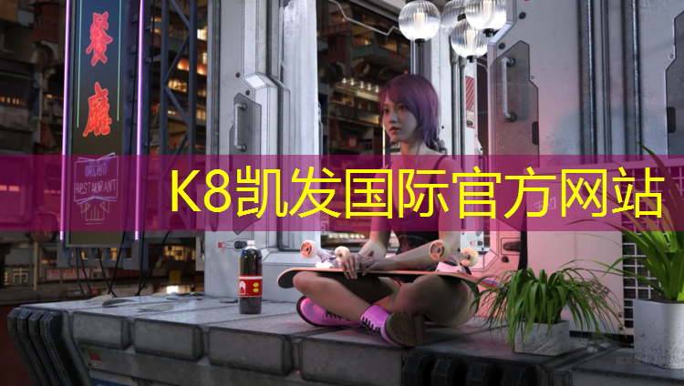 k8凯发官网入口：哪种瑜伽垫不掉渣子
