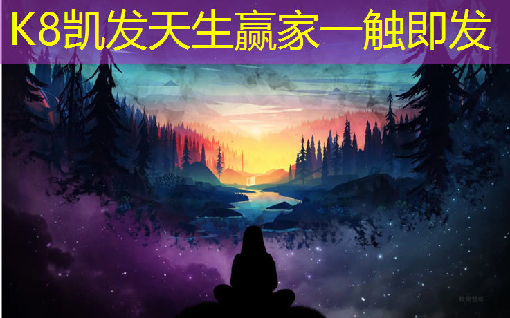 K8凯发中国官方网站：迪卡侬跑步机售后服务热线号码
