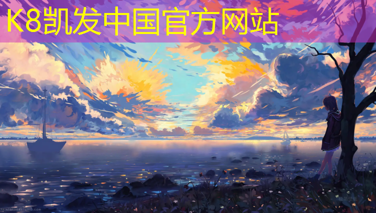 k8凯发官网入口：瑜伽垫怎么买