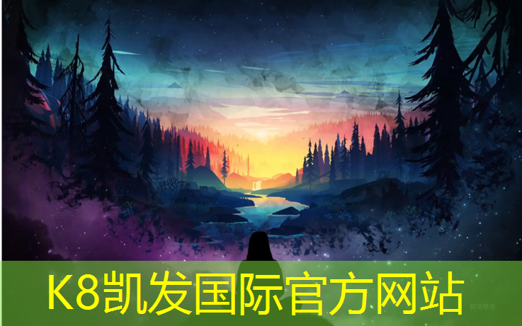 K8凯发国际官方网站：脚踏健身器材踏步机怎么调