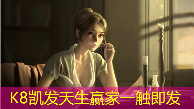 K8凯发中国官方网站：塑胶跑道与街跑