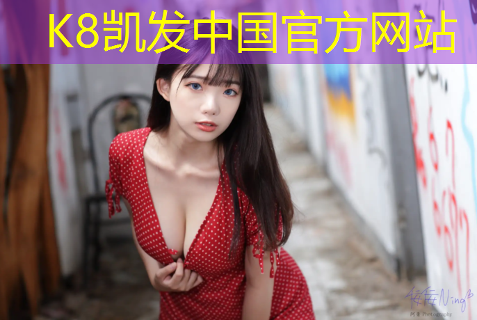 K8凯发国际官方网站：哈尔滨塑胶跑道建设