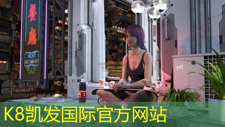 K8凯发：塑胶跑道算法