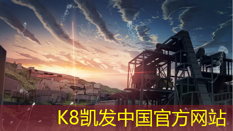 K8凯发：沧州球场塑胶跑道报价单