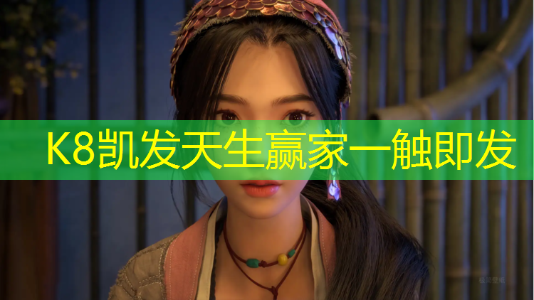 k8凯发官网入口：塑胶跑道形容词