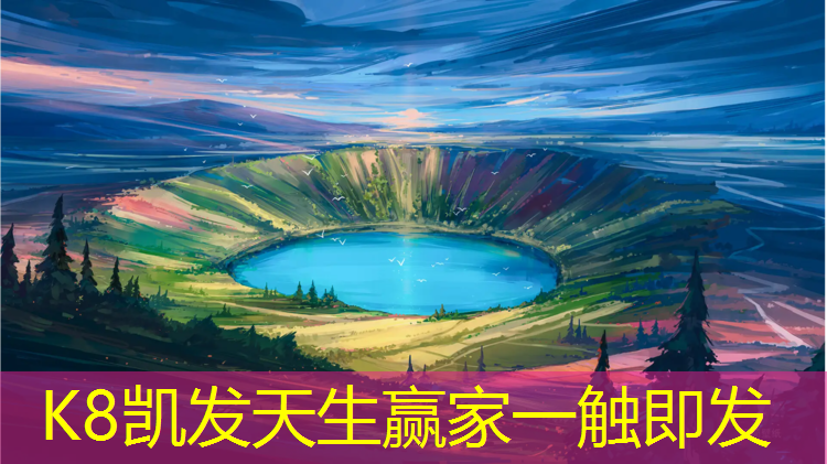 k8凯发官网入口：双层环形体操垫