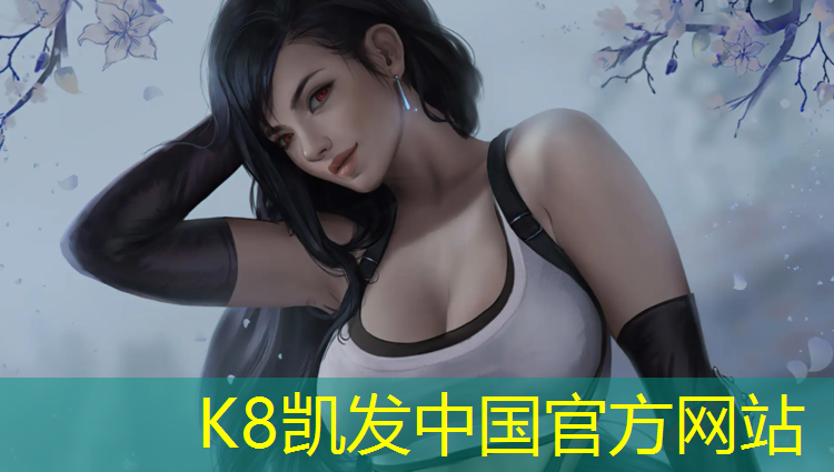 K8凯发国际官方网站：信阳塑胶跑道新闻