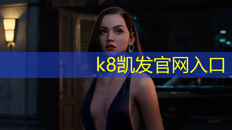 K8凯发天生赢家一触即发：塑胶跑道热污染