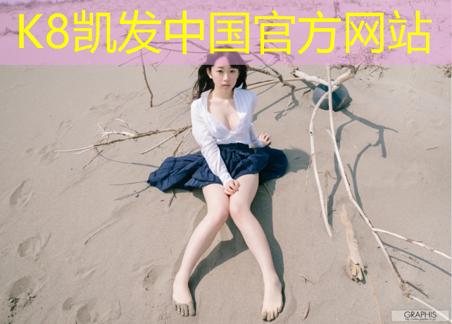 K8凯发：常德学校塑胶跑道三年计划