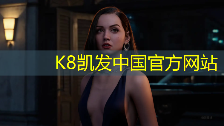 K8凯发天生赢家一触即发：体操球舞冠军