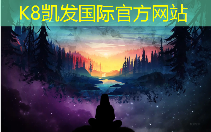K8凯发中国官方网站：网球网高与羽毛球网高