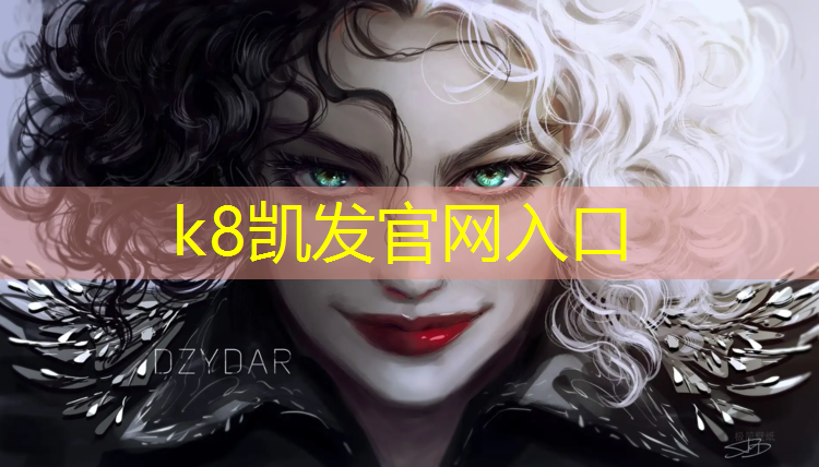 K8凯发天生赢家一触即发：如何拉紧网球网的杆子