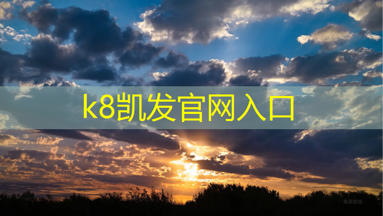 k8凯发官网入口：跆拳道护具全套正品价格
