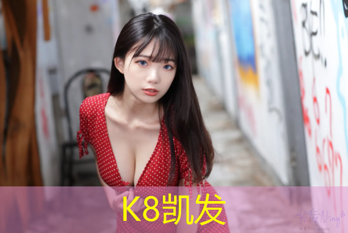 k8凯发官网入口：红蓝塑胶跑道