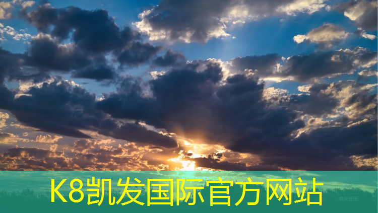 K8凯发：柳州塑胶跑道报价
