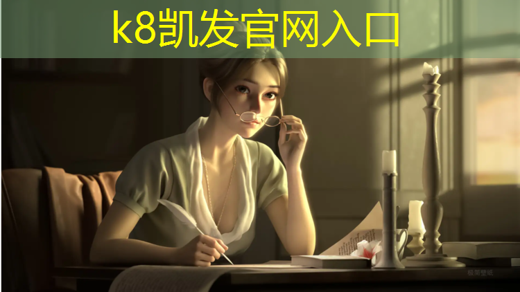 K8凯发：网球网吧老张是谁扮演的