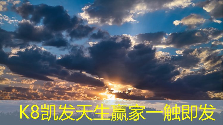 k8凯发官网入口：萧山区混合型塑胶跑道施工