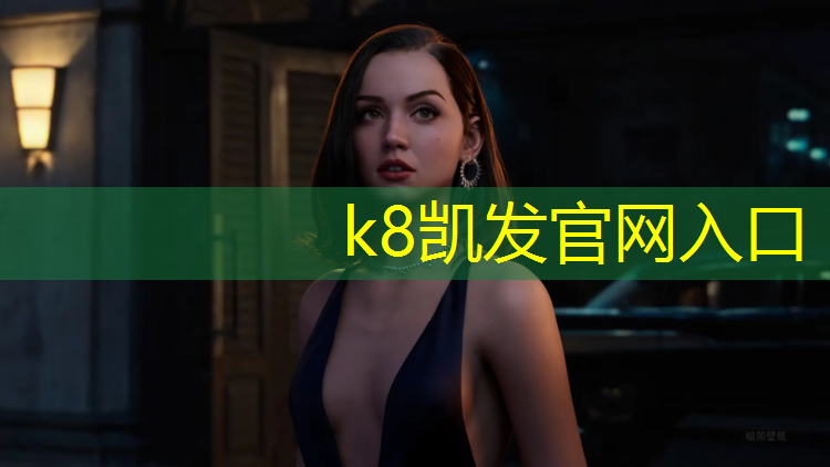 K8凯发：淮安供应塑胶跑道