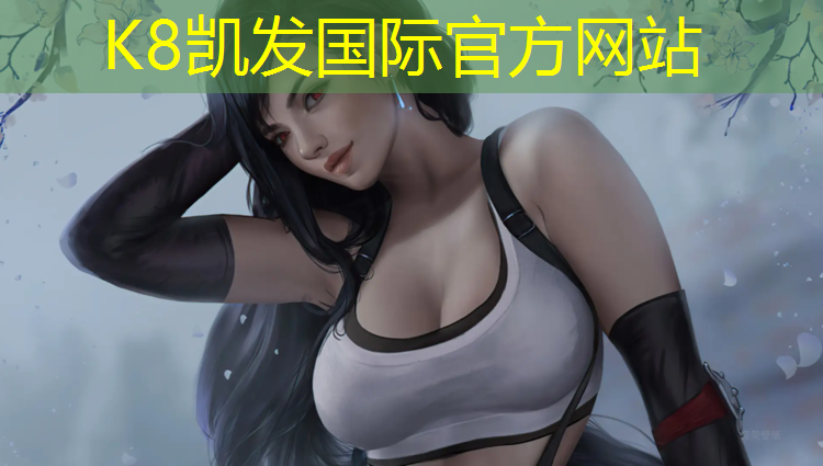 K8凯发：透气形塑胶跑道