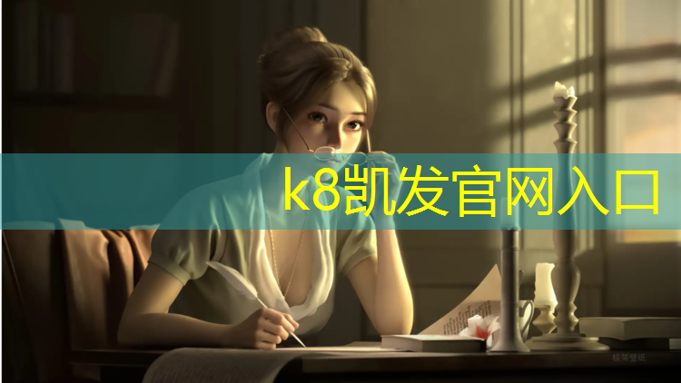 K8凯发：中山塑胶跑道费用
