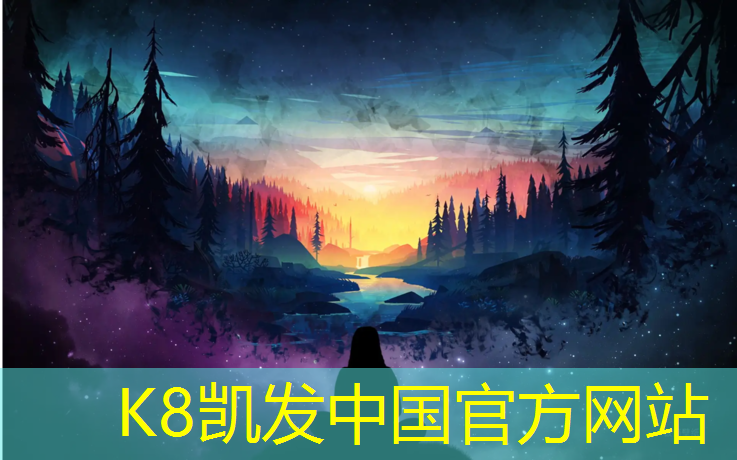 k8凯发官网入口：湖州舞台塑胶跑道地面多厚
