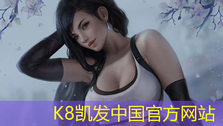 K8凯发中国官方网站：塑胶跑道丰田汽车