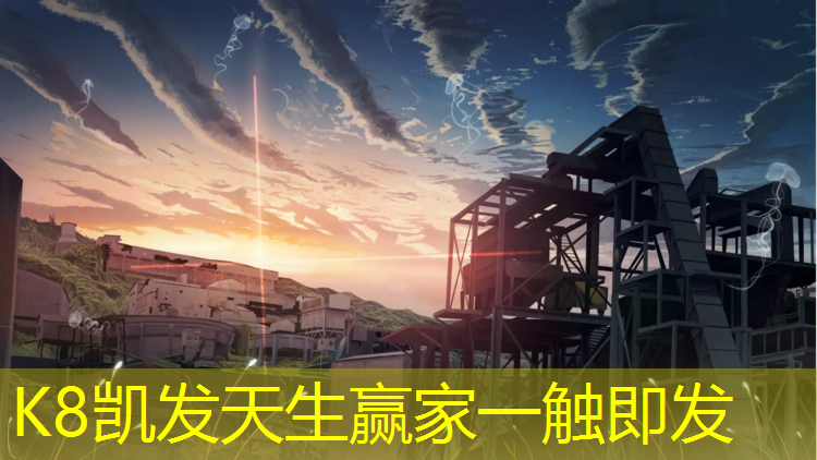 k8凯发官网入口：儿童体操球玩法介绍