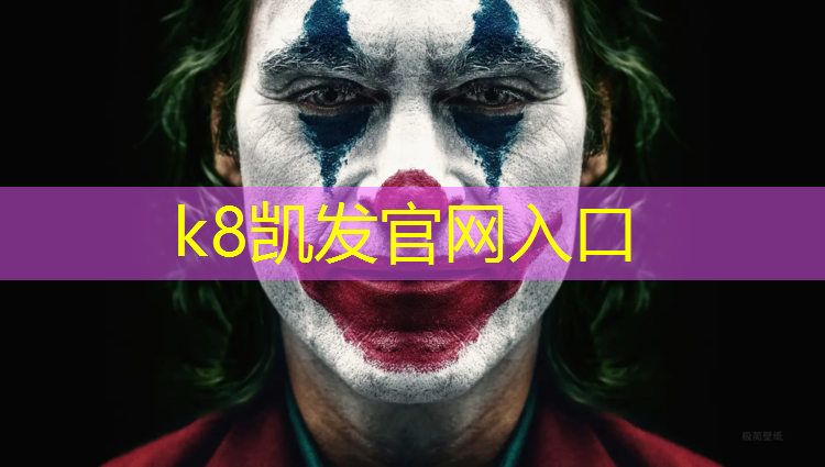 K8凯发天生赢家一触即发：体操垫的缝纫教程