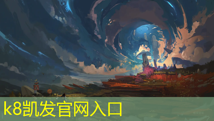 K8凯发天生赢家一触即发：皮鞋塑胶跑道