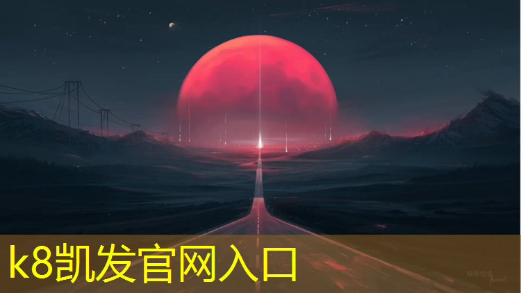 K8凯发：贵港塑胶跑道类型