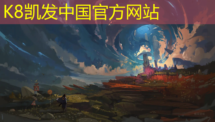K8凯发国际官方网站：青海自结纹塑胶跑道性能