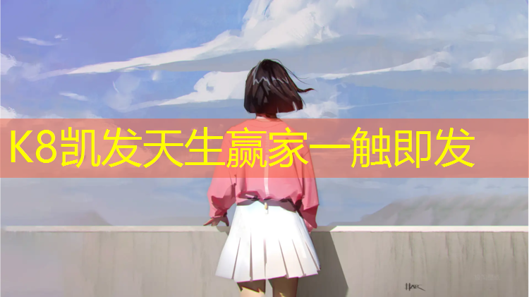 K8凯发：赣州球场塑胶跑道