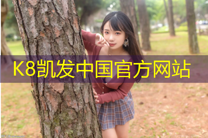 k8凯发官网入口：蓬莱聚氨酯塑胶跑道