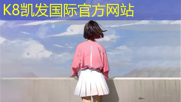 k8凯发官网入口：塑胶跑道工程成本