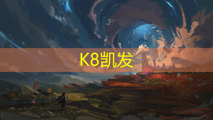 K8凯发天生赢家一触即发：倾倒塑胶跑道垃圾