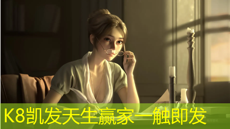 K8凯发天生赢家一触即发：塑胶跑道翻新漆