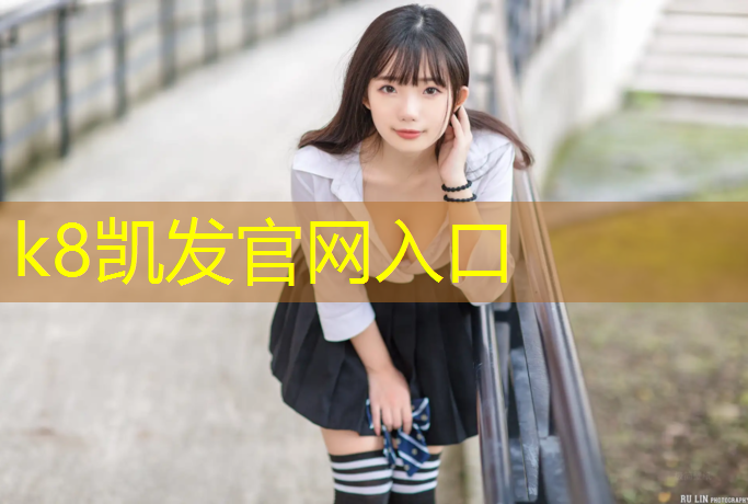 K8凯发中国官方网站：塑胶跑道废弃处理费怎么算_
