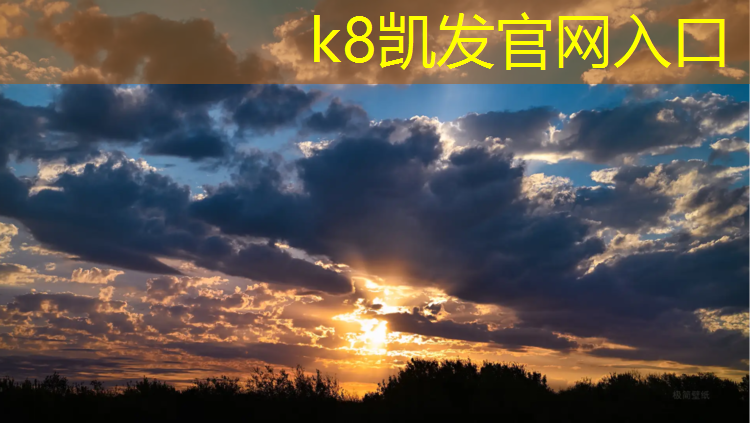K8凯发中国官方网站：塑胶跑道截水沟