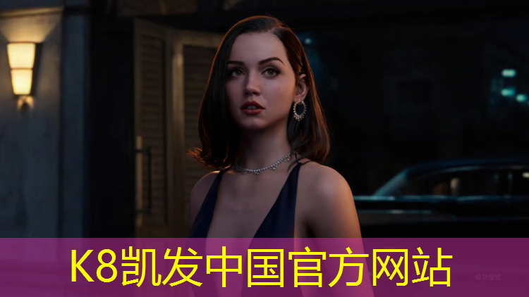 K8凯发天生赢家一触即发：泰州生产塑胶跑道材料价格