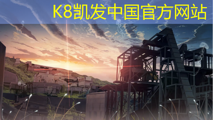 K8凯发：扬州施工塑胶跑道价格