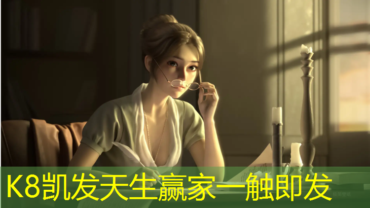 k8凯发官网入口：塑胶跑道半通体