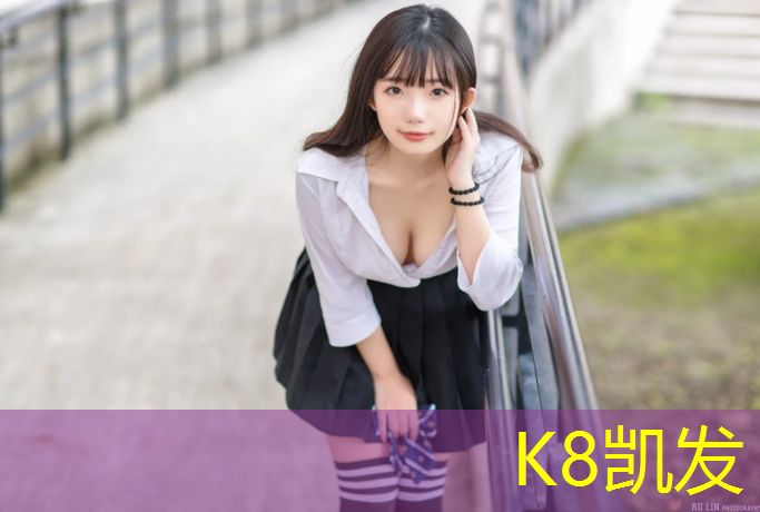 K8凯发天生赢家一触即发：跆拳道护具怎么挂