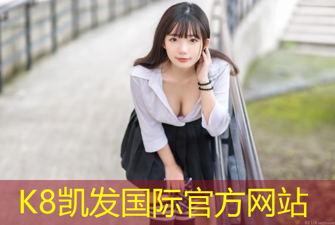 K8凯发天生赢家一触即发：聊城混合型塑胶跑道材料